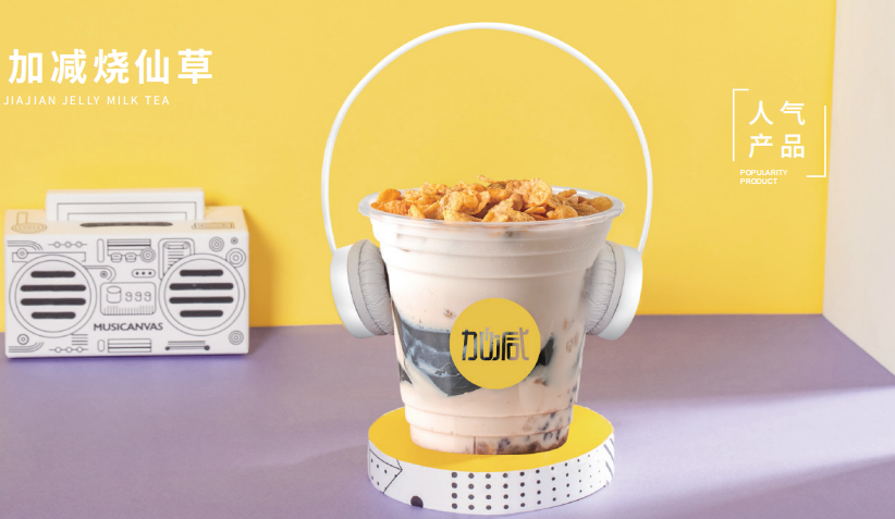ag亚洲集团茶饮|准备进入奶茶行业了解这些知识没有坏处
