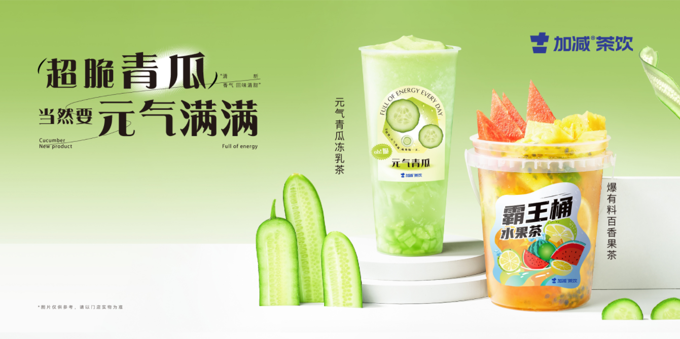 ag亚洲集团茶饮|奶茶加盟的区域限制是出于什么原因