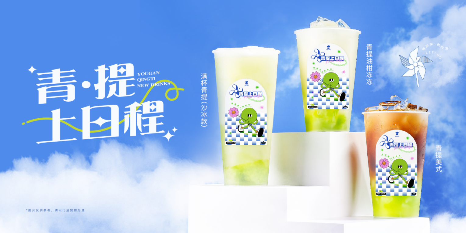 ag亚洲集团茶饮怎么样？为什么会被加盟商选择