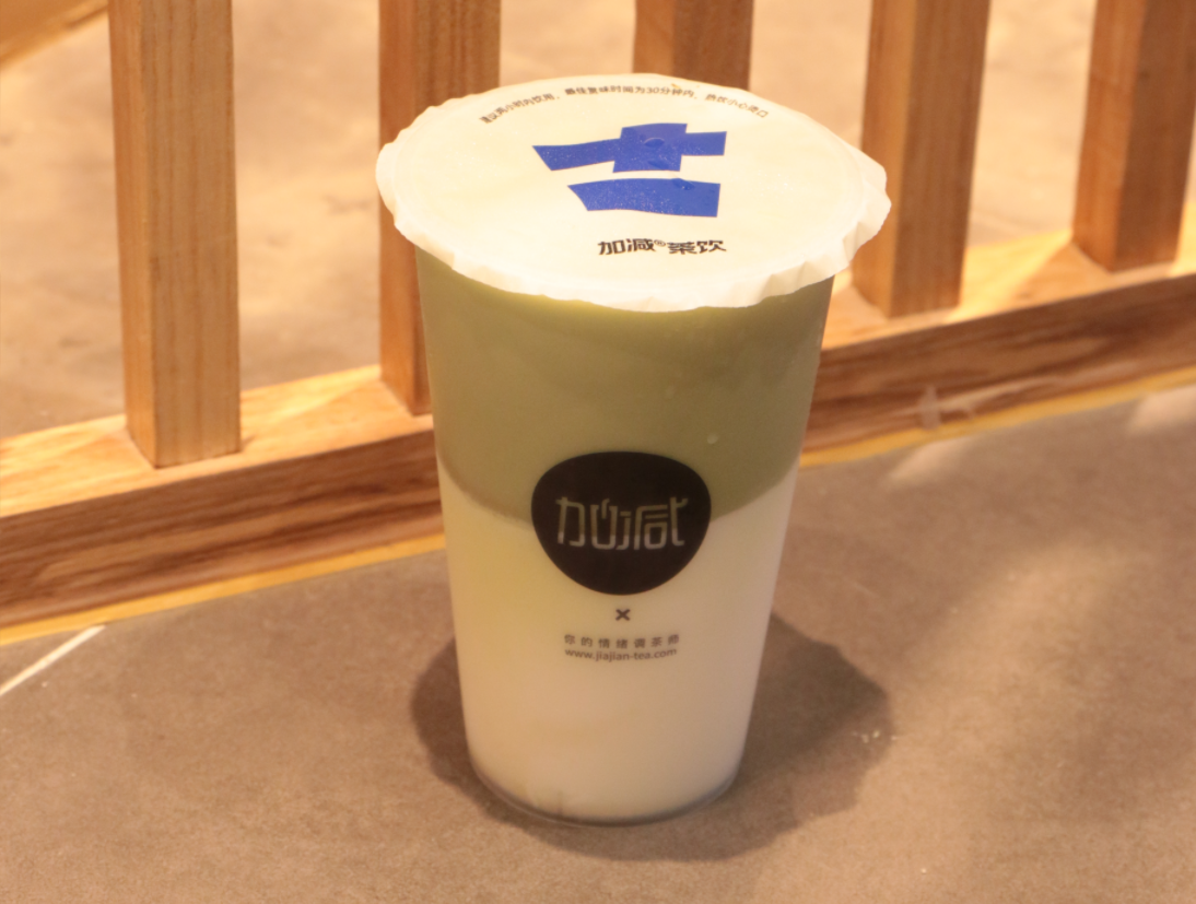 ag亚洲集团茶饮